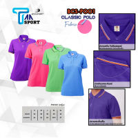 !!ถูกแทบทุน!! เสื้อคอโปโลแขนสั้น CLASSIC POLO เสื้อโปโลหญิง BCS SPORT รุ่น P001 P001W ชุดที่ 2 ของแท้100%