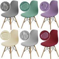 1/2/4/6-PCS Water Proof Shell Chair Cover Elastic Armless Integrated Covers Dining Chair Covers Banquet Weddings Decorate