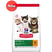 พลาดไม่ได้ โปรโมชั่นส่งฟรี Hills Kitten Healthy Development อาหารเม็ดแมว ตั้งแต่หย่านม-1ขวบ หรือตั้งท้องกำลังให้นม (ขนาด 1.58กิโลกรัม)