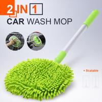 Multifunctional 2 in 1 Chenille Microfiber Car Wash Mop Car 360 Degree Spin Wet Mop Head Microfiber Auto Cleaning Mop Head Refil