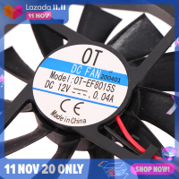 ?newdv2 พัดลม0.04A DC12V ตู้เย็น1ชิ้นสำหรับ OT-EF8015S 8cm, อะไหล่พัดลมสำหรับซ่อมตู้เย็นช่องแช่แข็ง