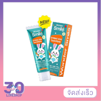 [1แถม1] Wonder Smile Kids toothpaste toothbrush ยาสีฟันเด็ก แปรงสีฟันเด็ก วันเดอร์สไมล์ คิดส์ ยาสีฟัน ป้องกันฟันผุ เด็ก LOVESHOP 30