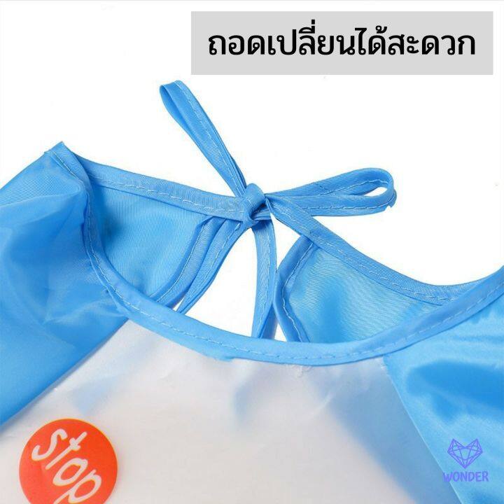 เสื้อกันเปื้อนเด็ก-ชุดกันเปื้อนเด็ก-1-5-ปี-กันน้ำ-ผ้ากันเปื้อนเด็ก-กันเปื้อนเด็ก-อุปกรณ์ทานอาหารเด็ก-ของใช้เด็ก-babies-toddlers-infants-sm701