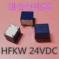 024-SHW HFKW ใหม่1ชิ้น24VDC Hongfa รีเลย์รถยนต์5-Pin สองหน้าสัมผัสปกติเปิด10A ของแท้ใหม่รับประกันสองปี