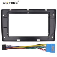 SKYFAME Car frame Kit Cable Fascia Panel For SGMW WULING Hongguang V 2019 Android Big Screen Radio Audio Frame