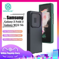 Nillkin CamShield ซิลิโคน เคส สำหรับ Samsung Galaxy Z Fold 3 5G / W22 5G เคสโทรศัพท์ ไหมอ่อนนุ่มดุจผ้าไหม ซิลิโคนแบบนิ่ม สไลด์ กล้อง ป้องกัน ฝาหลัง