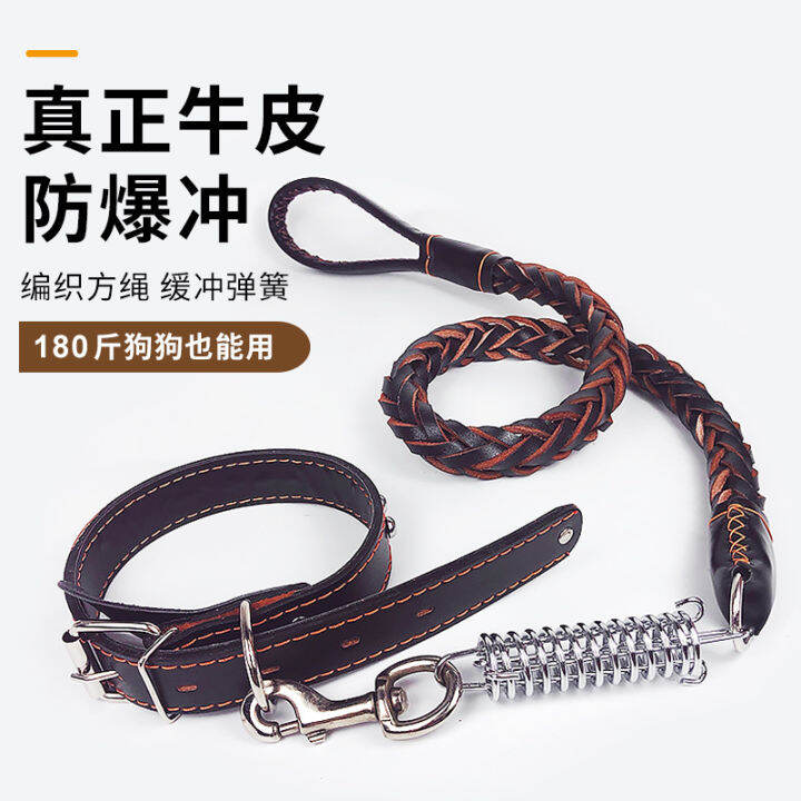 สัตว์เลี้ยง-cowhide-spring-towing-rope-8-strand-สายจูงสุนัขถักเปีย-สายจูงสุนัขขนาดกลางและขนาดใหญ่สำหรับเดินสุนัข-0xo2