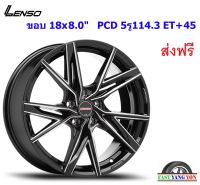 แม็ก เลนโซ่ Jager Kami ขอบ 18x8.0" 5รู114.3 ET+45 BKWA