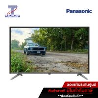 PANASONIC LED Android TV 2K 32 นิ้ว Panasonic TH-32HS550T | ไทยมาร์ท THAIMART