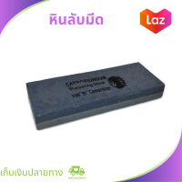 ที่ลับมีด หินลับมีดแท้ หินรับมีด หินลับมีดjapan หินลับมีด 3*8*1นิ้ว #108 knife sharpening stone