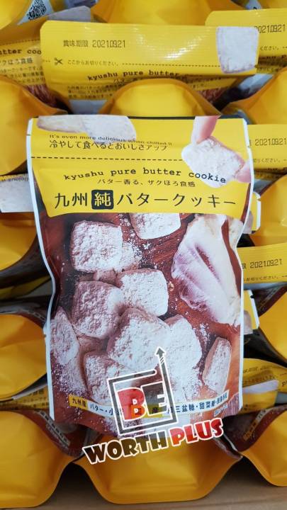 พร้อมส่ง-kinako-kyushu-pure-butter-cookies-คุ๊กกี้เนย-จากเกาะคิวชู