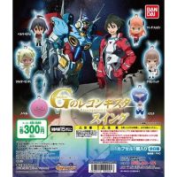 Gundam G Reconguista Swing Gashapon การ์ตูน กันดั้ม : G โนะ เรคอนกิสต้า (Gundam Reconguista in G)