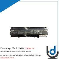 Battery Dell 14V / แบตเตอรี่โน๊ตบุ๊ค รุ่น  14VR, M4010, N4020, N4030, N4030D,TKV2V,X3X3X,W3FYY แท้  รับประกันสินค้า 6 เดือน