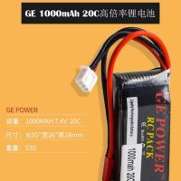 7.4v 1000mah 20c รุ่นการบินแบตเตอรี่ลิเธียมโพลิเมอร์แบตเตอรี่ KUBV