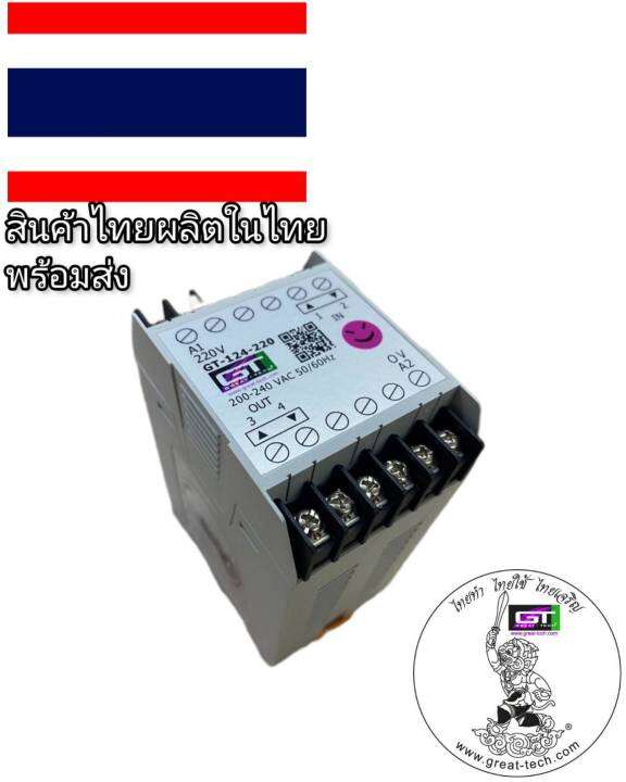 เบรคเรคติไฟเออร์-รับซ่อมคอยล์เบรกไฟฟ้า-amp-จำหน่ายเบรกไฟฟ้าและrectifier-brake-rectifier-เบรคเรคติไฟเออร์gt124-220