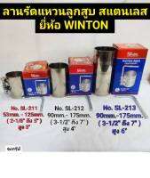 ลานรัดแหวนลูกสูบ สแตนเลส ยี่ห้อ WINTON มี 3 รุ่นให้เลือก No.SL-211 , No.SL-212 และ No.SL-213 PISTON RING COMPRESSOR