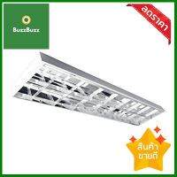 โคมตะแกรงติดลอย LED-T8 2x18 วัตต์ EVE LIGHTING รุ่น 588240(2x18W) ขนาด 30 x 120 x 7.5 ซม. สีขาว **จัดส่งด่วนทั่วประเทศ**