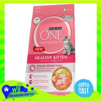 ?Free delivery Purina One Healthy Kitten Formula 1 2Kg  (1/item) Fast Shipping.