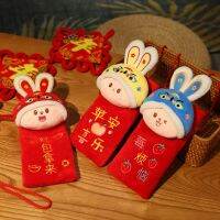 WINGSTORE13E8น่ารักสำหรับเด็กซองแดงของเล่นยัดไส้ Dompet Koin กระต่ายกระเป๋าเป้ลายกระต่ายเทศกาลฤดูใบไม้ผลิ