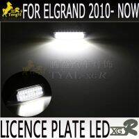 Xgr อุปกรณ์เสริมรถยนต์ไฟป้ายทะเบียน Led สำหรับ Elgrand E52 2010จากตอนนี้อุปกรณ์เสริม