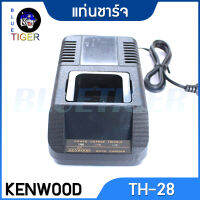 แท่นชาร์จ KENWOOD TH-28 และ TH-22 AY