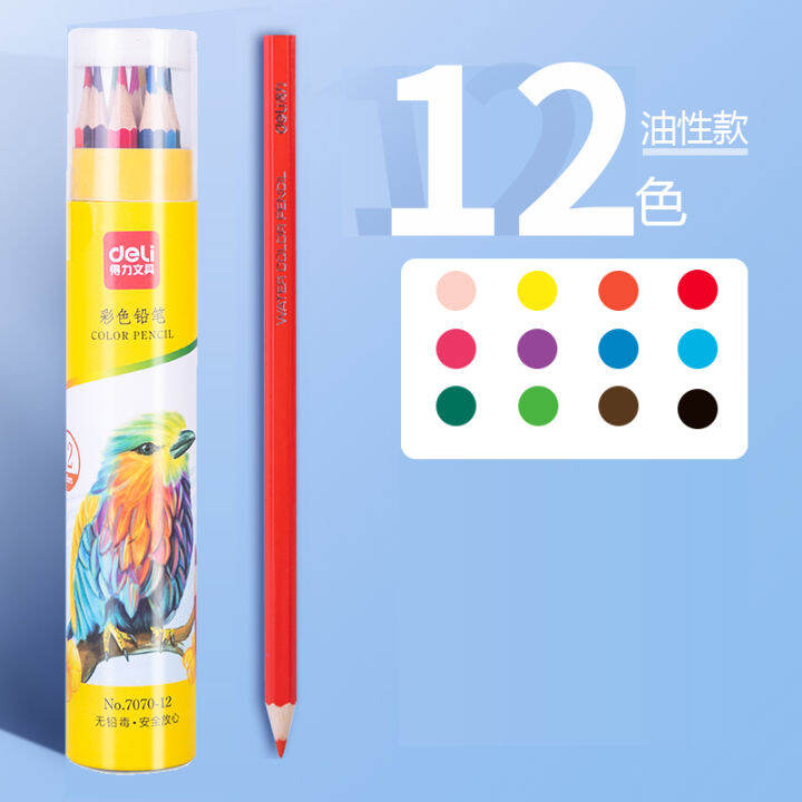 Deli EC212-12-color Box Finenolo Heavy Color Oil Pastel (mixed) (box ...