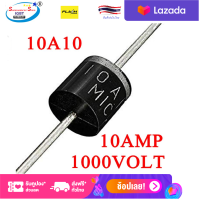 2 Pcs./Set Diode 10A10  10.0 AMP 1,000 V SILICON RECTIFIERS ไดโอด เรียงกระแส