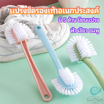 GotGo แปรงขัดรองเท้า อเนกประสงค์ แปรงทำความสะอาดรองเท้า  Versatile shoe brush