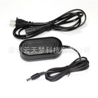 [COD] AC-E6 camera power adapter male with fake set BLN1 BLS1 W126 PW20