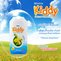 Mistine Kiddy Powder Natural Protection 100 g. มิสทิน คิดดี้ เนอร์รัล โพรเทค แป้งเด็ก แป้งทาตัว แป้งฝุ่น แป้งกันยุง