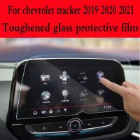 กระจกเทมเปอร์ปกป้องหน้าจอสำหรับ Chevrolet Tracker 2019 2020 2021ระบบนำทาง Gps วิทยุติดรถยนต์