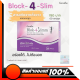Block-4-Slim #บล็อคโฟร์สลิม สารสกัดจากถั่วขาว อาหารเสริม บล็อคแป้ง ลดการดูดซึม แป้งและน้ำตาล