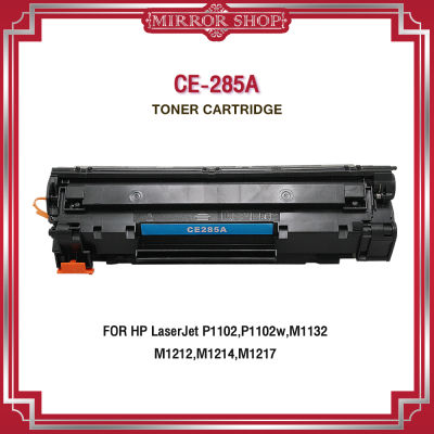 285A /CE285/HP CE285A/ 285 / 85A / 85 / CE285A / CE285  For HP LaserJet P1102/P1102w/M1132/M1212/M1214/M1217/1102/1132/1214/1217/HP285A/CE435A