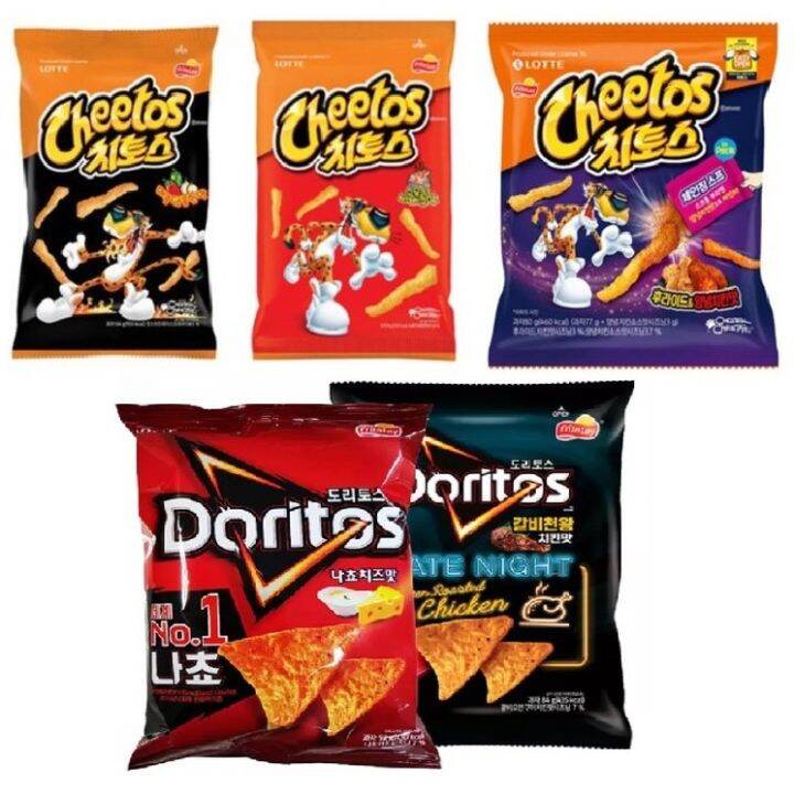 Cheetos/Doritos Snack Lazada PH