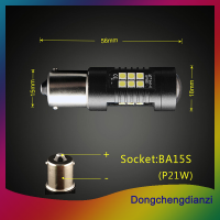 dongchengdianzi หลอดไฟท้ายรถยนต์ LED 21SMD P21W 1156 BA15S สีขาว1200Lm