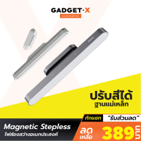 [เหลือ 389บ.ทักแชท] Baseus ไฟส่องสว่างอเนกประสงค์ Baseus Magnetic Stepless Dimming Charging Desk Lamp ไฟอัจฉริยะ LED ปรับความสว่าง ปรับได้ 3 สี ใช้งานได้นาน