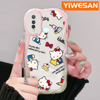 YIWESAN เคสสำหรับ VIVO Y19 Y5s เฮลโลคิตตี้สีสันสดใสลายเนื้อครีมขอบเคสโทรศัพท์โปร่งใสกล้องกันกระแทกเคสซิลิโคนอ่อนชัดเจน