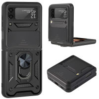 Samsung Galaxy Z Flip3 5G Case,Robust Shield with Sliding Cover Camera Lens and Rotating Bracket Protective Case