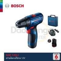 [ออกใบกำกับภาษีได้] BOSCH GSR120LI สว่านไร้สาย 12V. (0.601.9G8.0K0) (x1 เครื่อง)