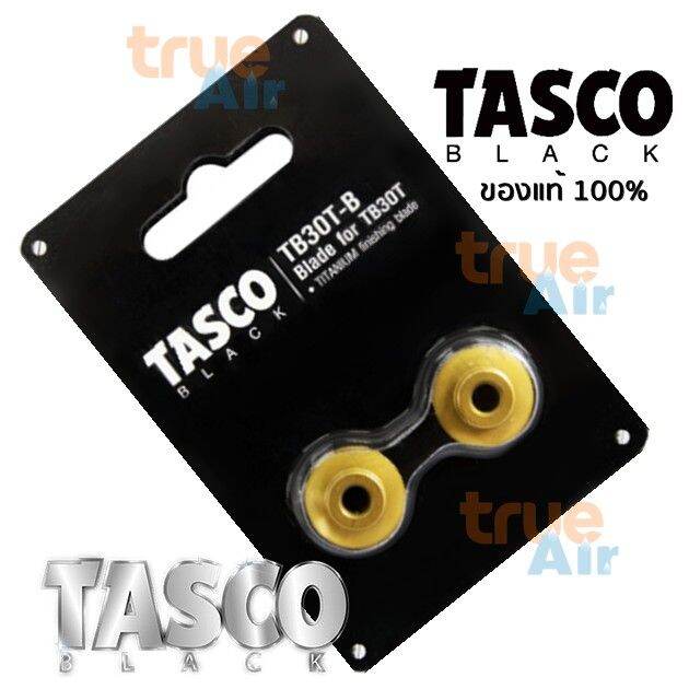 tasco-ใบมีดคัตเตอร์-cutter-blade-tb30t-b-ใบมีดเคลือบด้วยไทเทเนียม