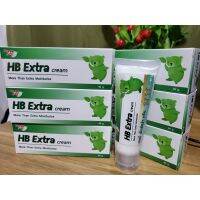 สินค้าสำหรับแม่และเด็ก HB Extra Cream   ครีมสำหรับผื่นแพ้ อักเสบ รอยแดง แห้งคัน สำหรับเด็ก Happy bady (40 g.) ของแท้ 100% ผลิตภัณฑ์ป้องกันยุง