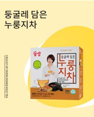 ชาเกาหลี ชาข้าวธัญพืช kkoh sheam crust of overcooked rice tea꽃샘 누룽지차 1box 40T ชาเพื่อสุขภาพ korea tea