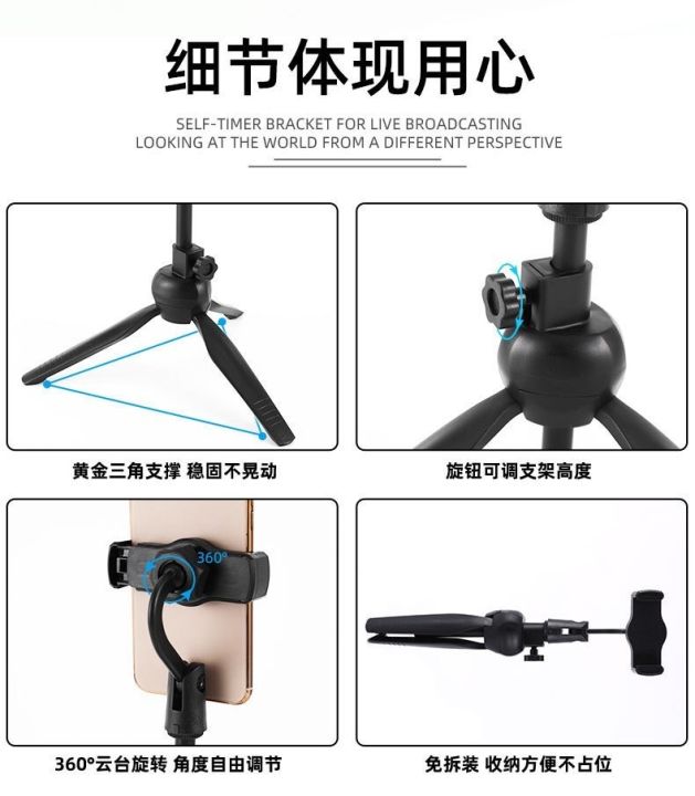 microphone-stands-for-phone-ใช้ตั้งจับโทรศัพท์-ถ่ายภาพ-ถ่ายวีดีโอ-ขาตั้งมือถือ-ขาตั้งโทรศัพท์-3-ขา-ขาจับโทรศัพท์-ชุดขาจับมือถือ-ขาจับมือถือ-3-ขา