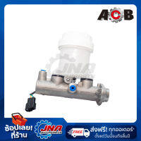 ACB BRAKE MASTER CYLINDER (แม่ปั๊มเบรค) MITSUBISHI STRADA (ใส่ CEDIA 7/8” ได้) 15/16” MB 699830