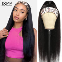 ISEEHAIR Straight Headband Wig Human Hair Wigs 180 Density Peruvian Straight Hair Wig Full Machine Made Wig For Black Women