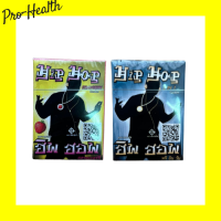 ถุงยางอนามัย Hip Hop เเบบ 1 ชิ้น/กล่อง รุ่น 3in1 เเบบ (เรียบ/ปุ่ม/ขีด) ขนาด 52 มม / Strawberry 52 mm ผลิตในประเทศไทย ผ26/2550