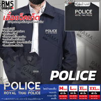 Jacket ดำปัก POLICE (มีรองบ่า)