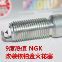 Original-genuineﺴ 9 degrees NGK iridium platinum spark plug for LSY Cadillac CT4 CT5 CT6 XT4 Ankewei XT5