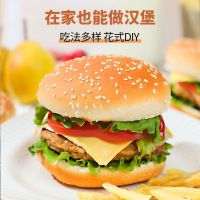 （HOT) Jakes Burger Home Commercial Bread Embryo Skin Family Pack Breakfast Burger ส่วนผสมกึ่งสำเร็จรูป FCL พร้อมรับประทาน