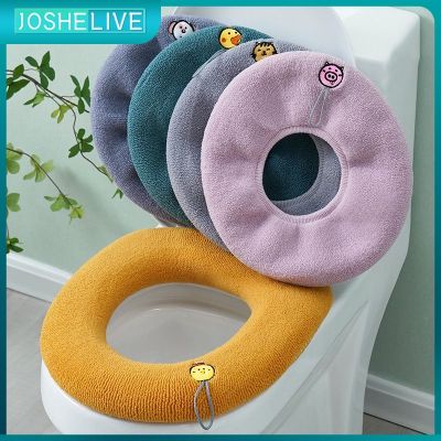 【LZ】 Durable Pure Color O-shape Thicken Toilet Lid Pad Winter Warm Stretchable Soft Seat Cover Portable Bathroom Washable Accessories